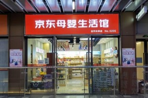 打破固有营销模式，京东超市奶爸盛典撬动“奶爸经济”